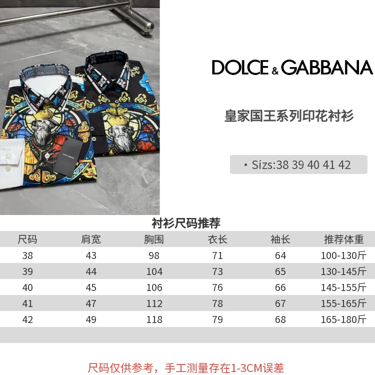 Dolce&Gabban Series Sizes：38.39.40.41.42 ：